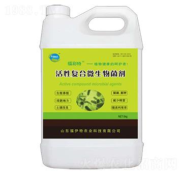 活性復(fù)合微生物菌劑-福彩特-福伊特