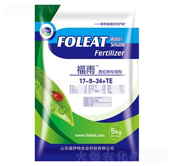 西紅柿專用型大量元素水溶肥17-9-34+TE-福雨-福伊特