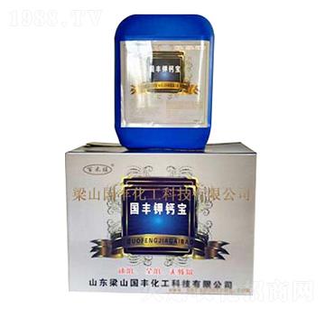 國豐鉀鈣寶-國豐肥業(yè)