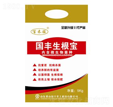 國豐生根寶-百禾旺-國豐肥業(yè)