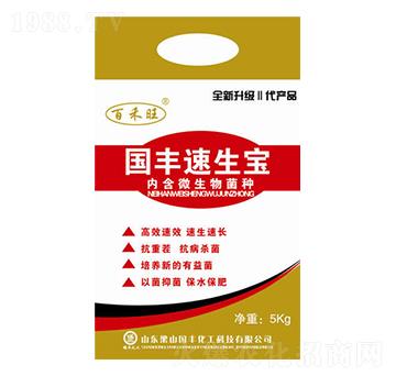 國豐速生寶-百禾旺-國豐肥業(yè)