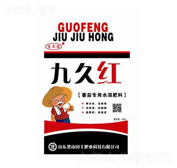 番茄專用水溶肥-九久紅-國豐肥業(yè)
