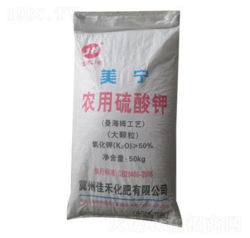 50kg農(nóng)用硫酸鉀-美寧-佳禾農(nóng)資