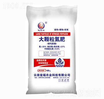 大顆粒氮肥-佳禾農(nóng)資