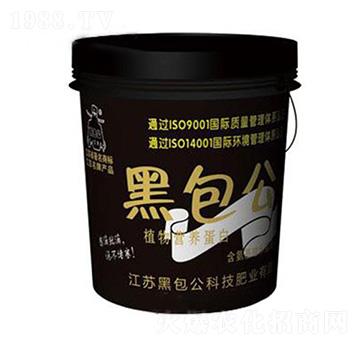 植物營養(yǎng)蛋白-黑包公