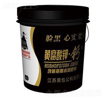 黃腐酸鉀·鈣-黑包公