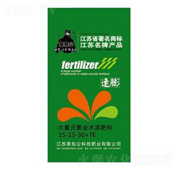 速膨大量元素全水溶肥料15-15-30+TE-黑包公