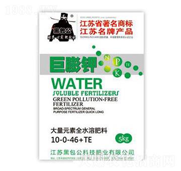大量元素全水溶肥料10-0-46+TE-巨膨鉀-黑包公
