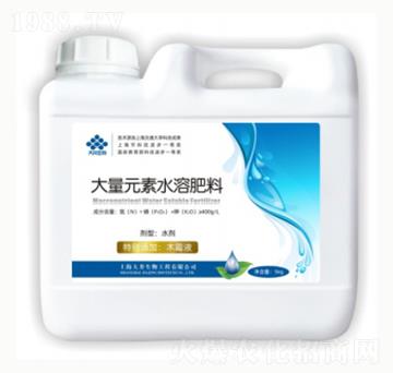 大量元素水溶肥料-大井生物