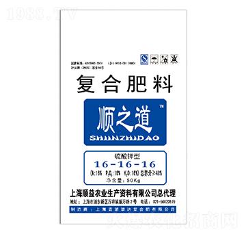 復合肥料16-16-16-順之道-順益