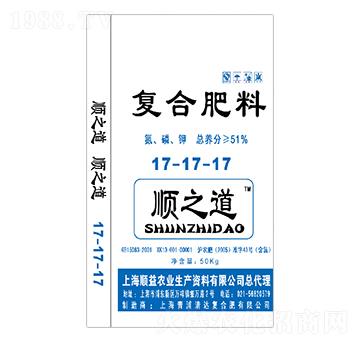 復合肥料17-17-17-順之道-順益