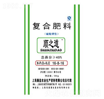 復(fù)合肥料16-8-16-順之道-順益