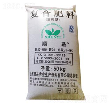 45%高鉀復(fù)合肥料20-5-20-順益