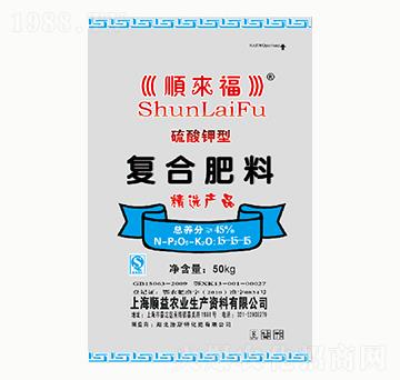 硫酸鉀型復合肥料15-15-15-順來福-順益