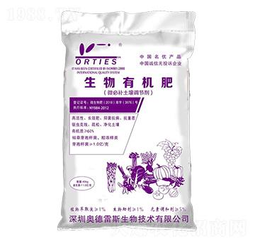 微必補生物土壤調節(jié)劑-生物有機肥-奧德雷斯