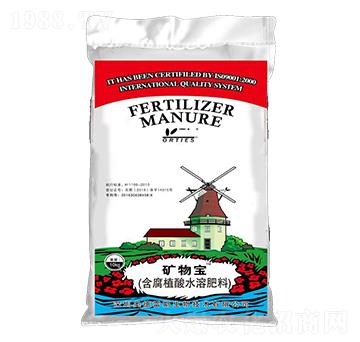 礦物寶（含腐植酸水溶肥）-奧德雷斯