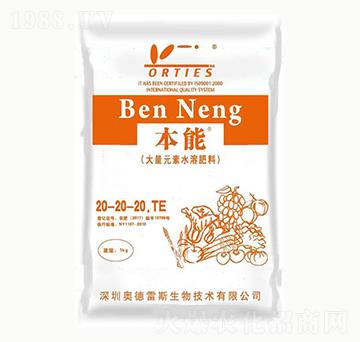 通用型大量元素水溶肥20-20-20+TE-本能-奧德雷斯