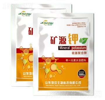 礦源鉀-地玖生物