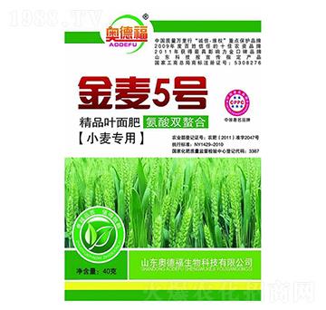 小麥專用氨基酸水溶肥料-金麥5號-奧德福