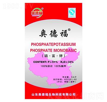磷富鉀-奧德福