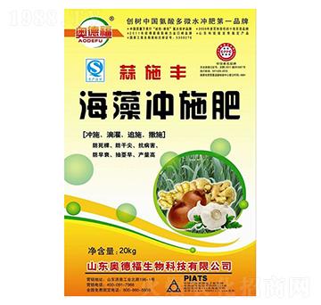 海藻沖施肥-蒜施豐-奧德福