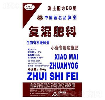 小麥追施肥復(fù)混肥料-奧德福