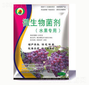 水果專用微生物菌劑-植物寶-潤(rùn)田生物