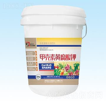 甲殼素黃腐酸鉀-東方英諾