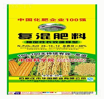 復(fù)混肥料26-10-12-華陽(yáng)肥業(yè)