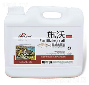 普蓓施沃酶解魚蛋白升級型-亞瑟夫