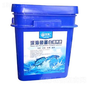 深海魚蛋白營養(yǎng)液-綠濃農(nóng)業(yè)