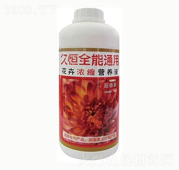 花卉濃縮營養(yǎng)液-綠濃農(nóng)業(yè)