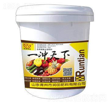 一沖天下-潤田肥料