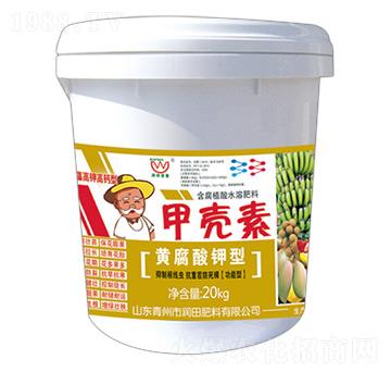 含腐植酸水溶肥料-甲殼素-潤(rùn)田肥料