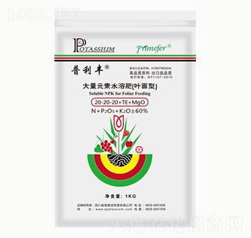 大量元素水溶肥20-20-20+TE+MgO（葉面型）-普利豐-普德頌