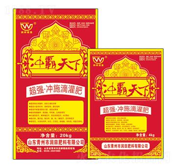 沖施滴灌肥-沖霸天下-潤田肥料