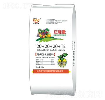 均衡型水溶肥料20-20-20+TE-潤田肥料