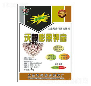 沃根膨果鉀寶-潤(rùn)田肥料