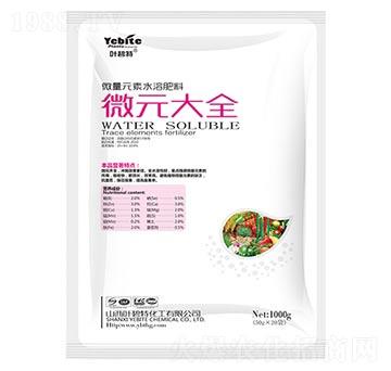 ΢��Ԫ��ˮ�ܷ�-΢Ԫ��ȫ-�~����