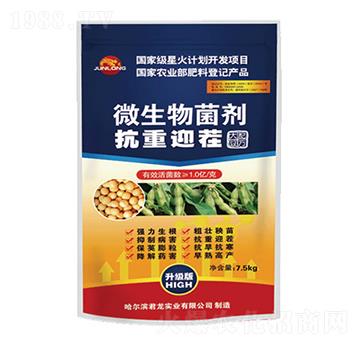 抗重迎茬微生物菌劑-大豆配方-君龍實業(yè)