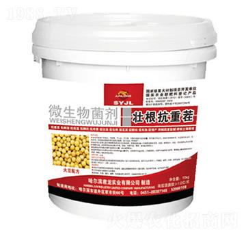 壯根抗重茬微生物菌劑-大豆配方-君龍實(shí)業(yè)