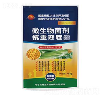 抗重迎茬微生物菌劑-玉米配方-君龍實業(yè)