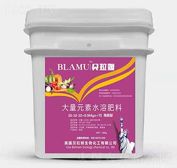 10kg高氮型大量元素水溶肥料30-10-10+0.9MgO+TE-貝拉姆