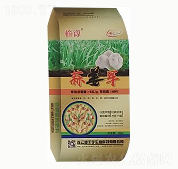 蒜姜軍-榆源-豐宇生物