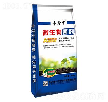 40kg微生物菌劑-豐鑫宇-豐宇生物