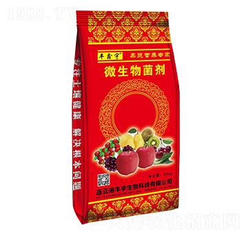 微生物菌劑-果蔬營養(yǎng)專家-豐宇生物