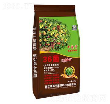 復(fù)合微生物菌劑-豐鑫宇-豐宇生物