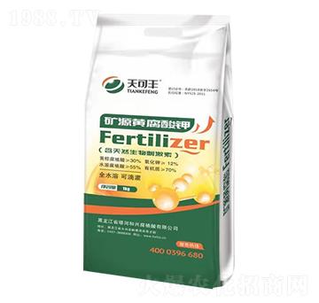 礦源黃腐酸鉀-天可豐-塔河和興