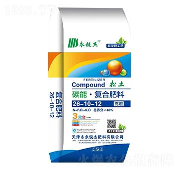 碳能復(fù)合肥料26-10-12-永銳杰