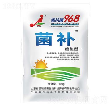 菌補(bǔ)（噴施型）-福田生物